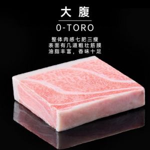 大腹 中腹 刺身 区别_蓝鳍金枪鱼部位口感大不同