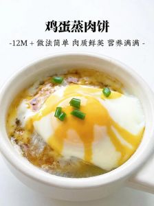 肉饼蒸蛋要不要放水_蒸肉饼蒸蛋10-15分钟，皮蛋肉饼汤有诀窍！