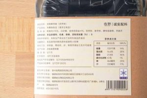 自制博山香肠配料表_肥瘦配比与香料调配秘诀