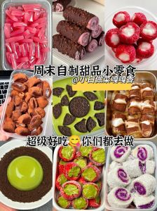 葡萄多汁的通房丫头：宠爱家人和宾客的诱人甜点制作方法