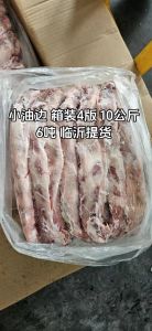 小油边是哪个部位图解_脆嫩多汁，猪心精华！