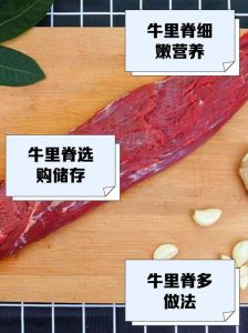 广西的牛菜是牛的哪个部位_别称牛菜，传统腌制美食，嚼劲十足！