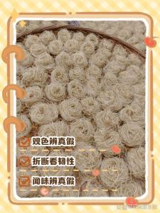红苕粉和红薯粉区别_颜色口感用法大不同