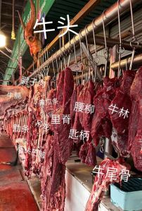 牛肉撒撒米是哪个部位_牛腩中的撒撒米，鲜嫩多汁，风味独特！