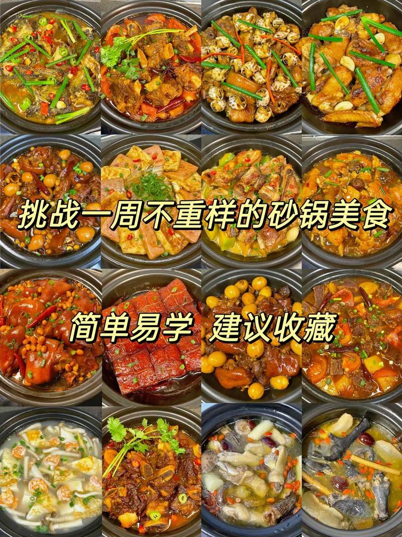 什锦砂锅菜的家常做法_小雪砂锅暖心菜，荤素搭配超美味！
