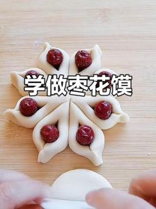 大枣馒头的做法 花样_喜庆红枣馒头，松软香甜，团圆美味！