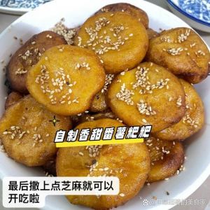 番薯糕家常做法大全_香甜软糯红薯糕，年味小吃做法分享