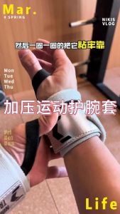 滑轮护腕带正确戴法图解_拇指先穿，绑紧覆盖关节