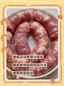 冷冻腊肠蒸多久能熟_水开后中火蒸10-20分钟，看亮油无血水即熟