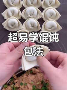 馄饨怎么算煮熟了_水开后下锅小火煮馄饨技巧