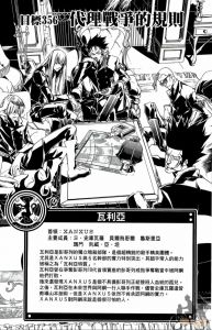 日韩无删减大片免费看家庭教师相关内容解析与文化背景介绍