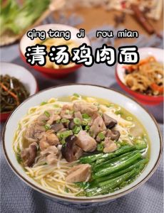 鸡块面的家常做法_手擀鸡块面，劲道鲜美，暖心暖胃！