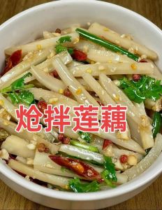 咸香莲菜凉拌的做法_清爽凉拌莲菜，脆爽开胃小菜
