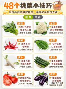 加工烹调蔬菜的不正确方法是_蔬菜营养流失的预防方法