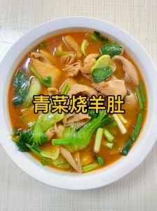 炒羊肚的家常做法_重庆爆炒羊肚，鲜嫩开胃的家常美味！