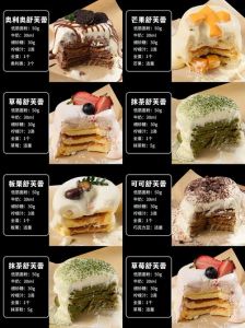 商业舒芙蕾蛋糕的做法_控温打发的舒芙蕾制作关键