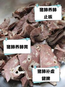 生猪肺煮五分钟熟了吗_猪肺烹饪时间与清洗方法