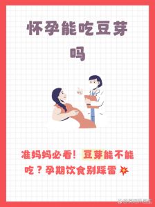 豆芽和胡萝卜丝焯水几分钟熟_豆芽30秒脆爽，胡萝卜丝快炒最佳