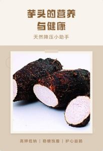 芋头用电饭煲煮饭键能熟吗_电饭煲煮芋头排骨焖饭，熟透易知