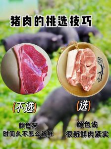 普通五花肉与精品五花肉的区别_精品五花肉肥瘦相间口感佳