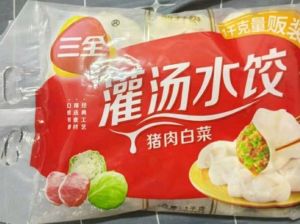 三全猪肉荠菜饺子配料表配料表_荠菜猪肉饺子馅比例，清香营养好味道