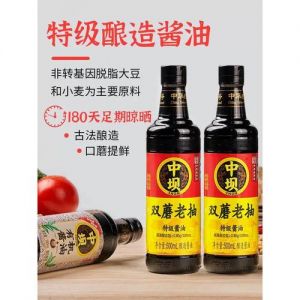 中坝黄豆酿造酱油是老抽吗_百年好酱，鲜香滋味