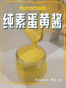 十大热门蛋黄酱排行榜_蛋黄酱排名看科学！丘比低卡天然，好乐门酸甜，亨氏清淡，Primal Kitchen蒜香浓