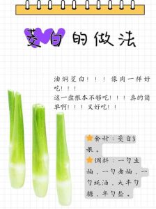茭白焯水的注意事项_焯水去草酸，脆嫩好吸收