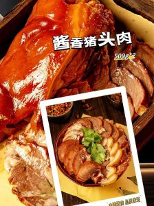 酱猪肉用哪个部位好_酱肉选对部位，美味有诀窍