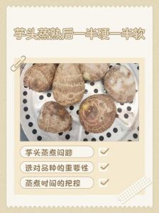 芋头正确食用方法_香芋点心做法，10分钟搞定！