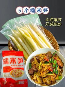 鲜笋尖的做法_鲜嫩笋尖挑选与家常做法