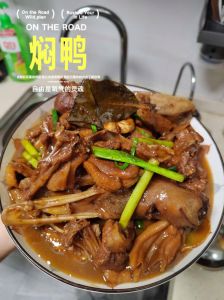 红烧鸭肉的家常做法_冷水焯鸭，热锅慢煎，豆瓣酱焖，红烧鸭肉香又嫩