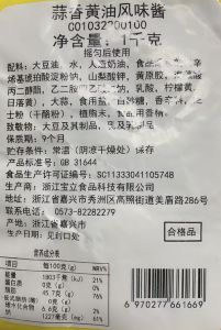 黄油的配料表_成分口感大不同