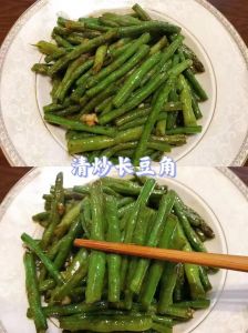 炒长豆角的家常做法_香辣干煸豆角，下饭过瘾！