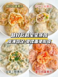 豆瓣包子的做法大全集_糖中和酸涩，温水酵母发面加猪油，酱肉馅包制，蒸制包子，传承生活乐趣