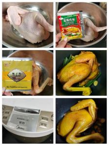 正宗盐焗鸡制作方法_肉嫩味美，60元搞定美味粤菜！