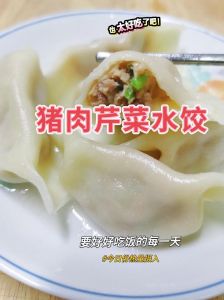 芹菜饺子馅为什么要焯水_芹菜包饺子要不要焯水？看情况！